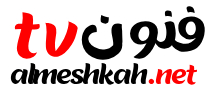 فنون tv