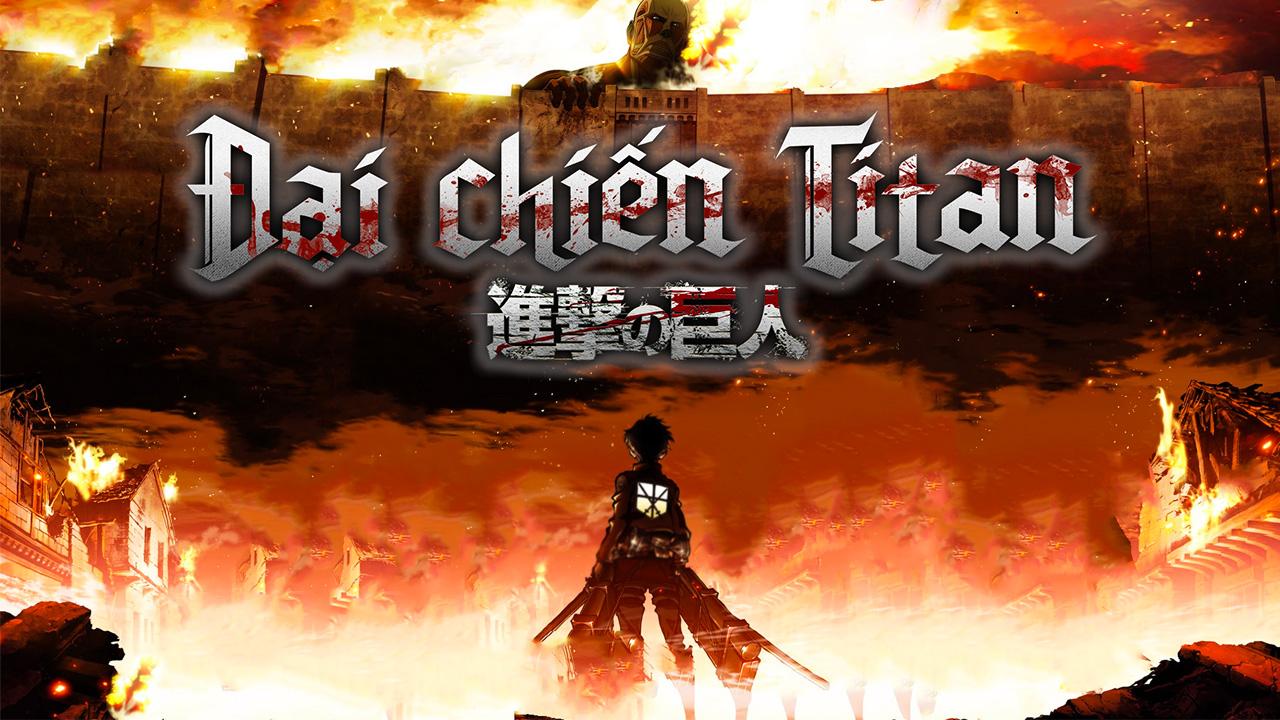 انمي هجوم العمالقة Attack on Titan الموسم الاول مترجم