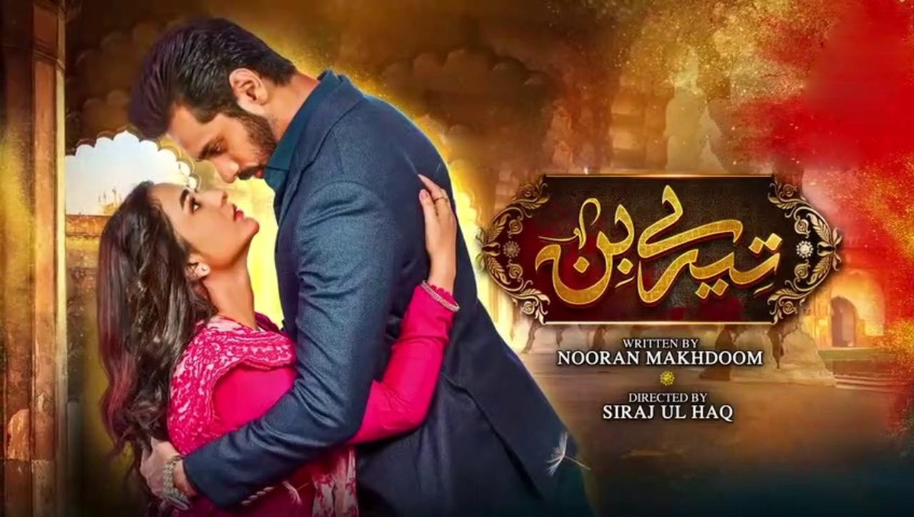 مسلسل حياتي بدونك الحلقة 6 السادسة مترجمة HD