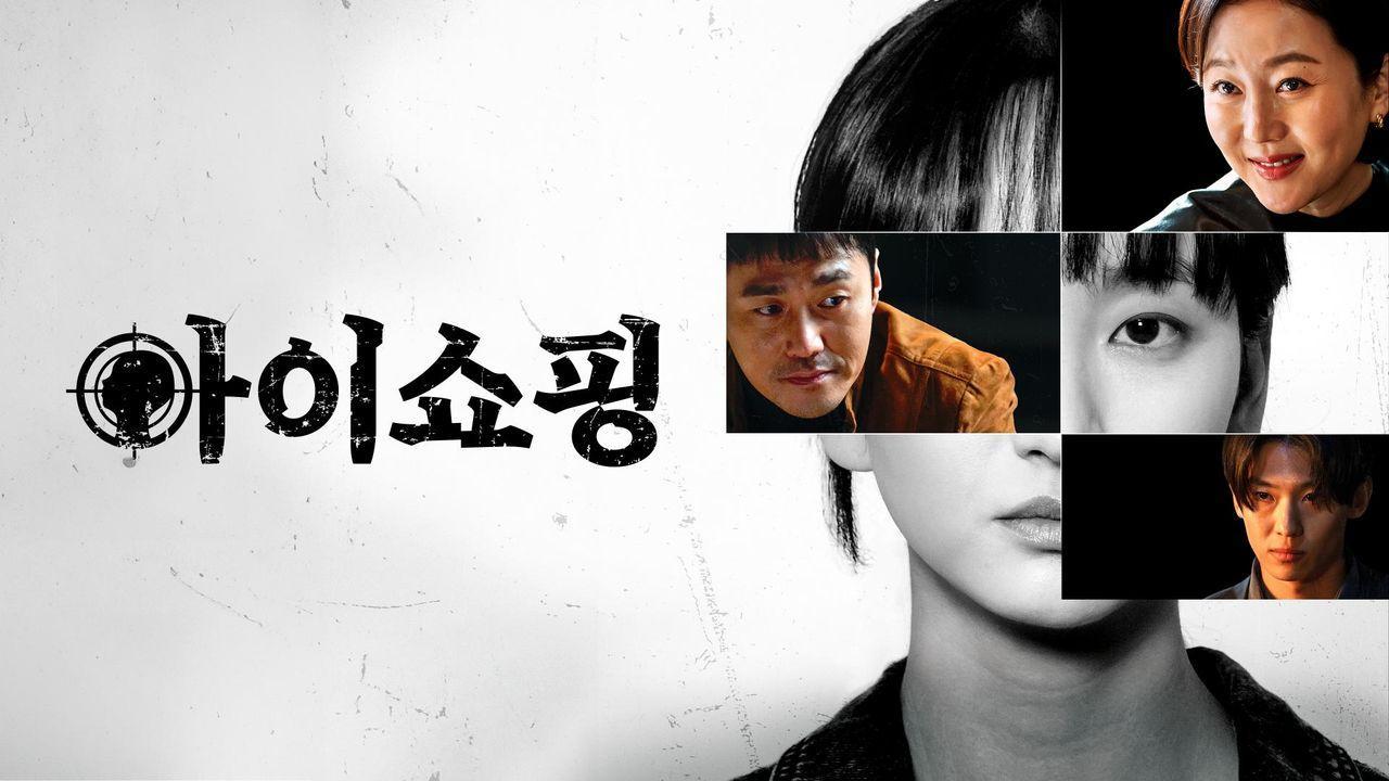مسلسل المعيبون The Defects الحلقة 8 الثامنة مترجمة والاخيرة HD