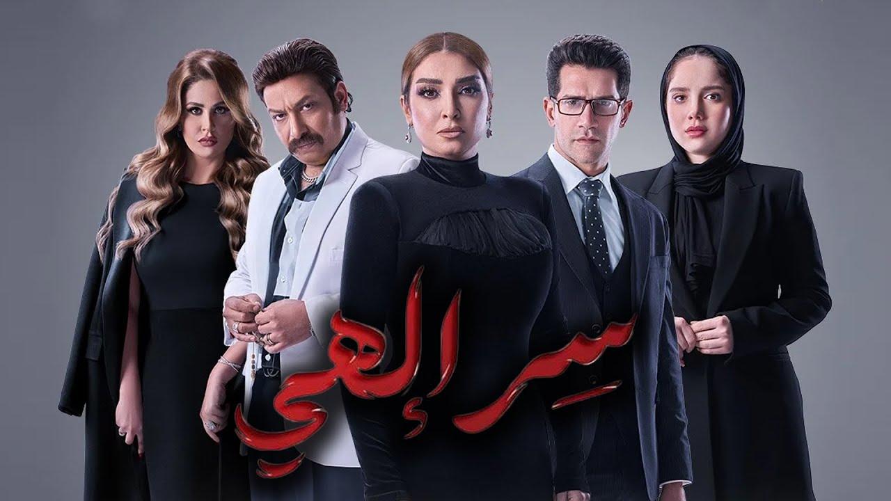 سر إلهي