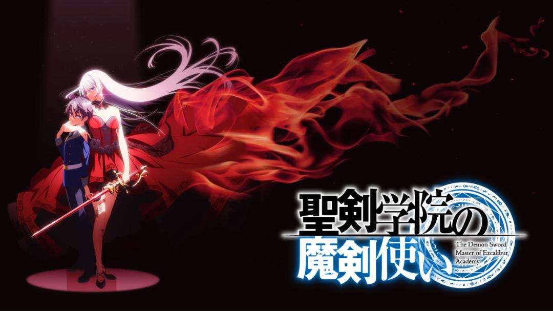 انمي Seiken Gakuin no Makentsukai الحلقة 6 السادسة مترجمة
