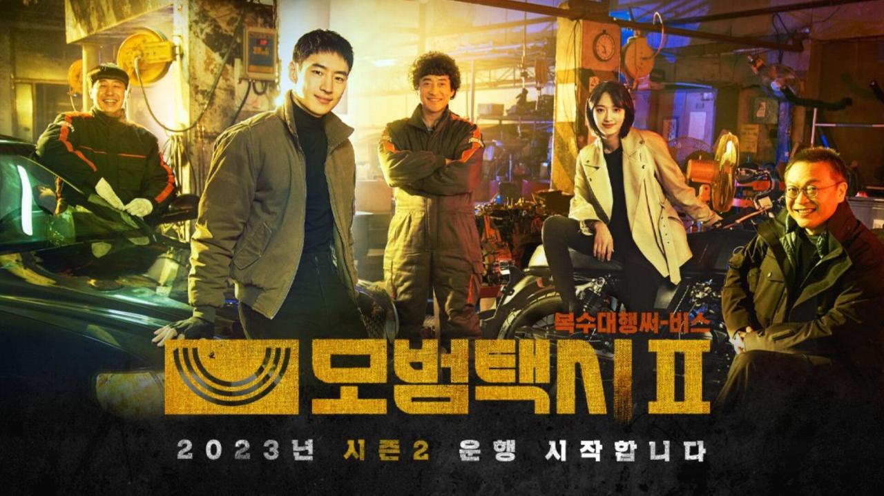 مسلسل سائق سيارة اجرة Taxi Driver الموسم الثاني الحلقة 14 الرابعة عشر مترجمة HD