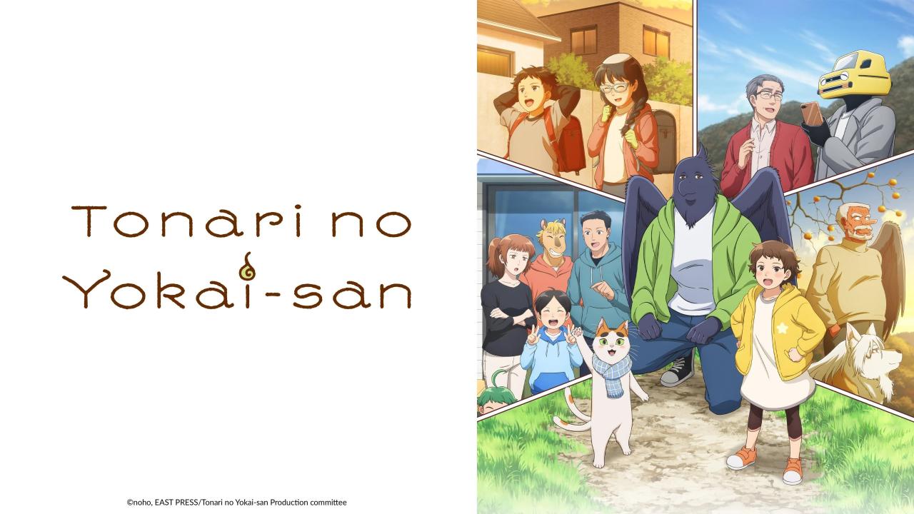 انمي Tonari no Youkai-san الحلقة 4 الرابعة مترجمة انمي فور اب