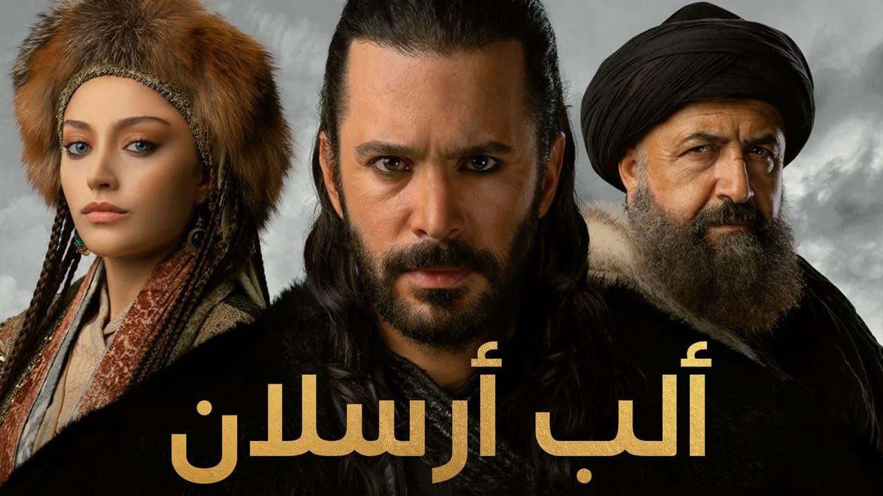 مسلسل الب ارسلان الحلقة 60 الستون مدبلجة HD