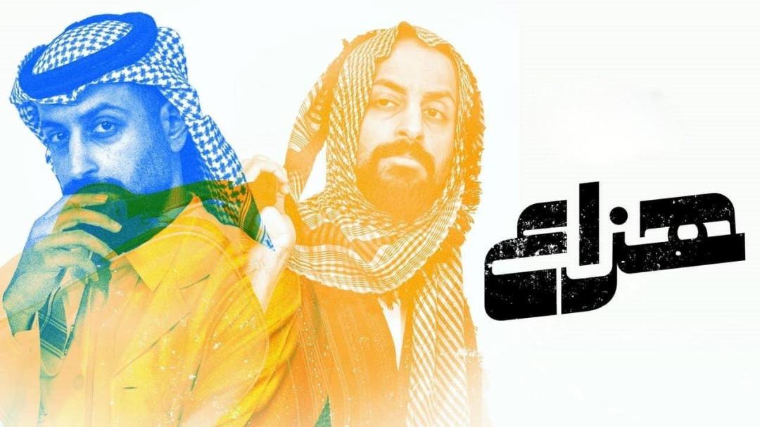 مسلسل هزاع الحلقة 1 الاولى HD