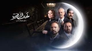 مسلسل تحت الارض: موسم حار الحلقة 4 الرابعة HD