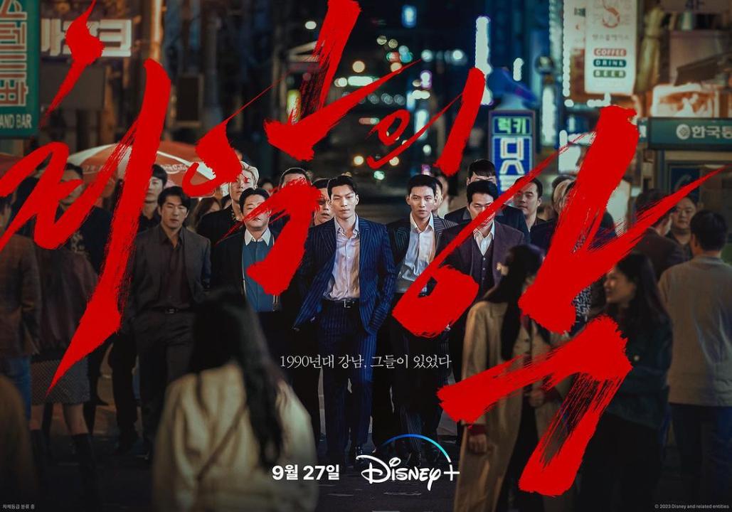 مسلسل  اسوأ الشر The Worst of Evil الحلقة 9 التاسعة مترجمة HD
