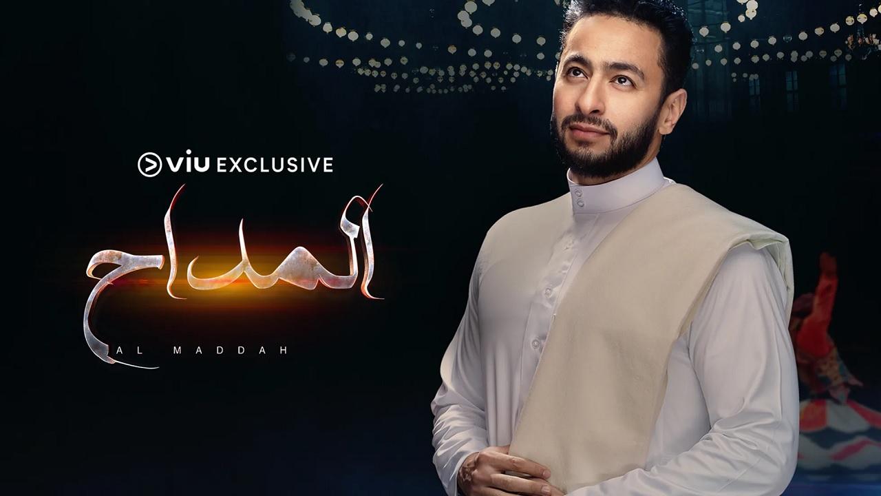 مسلسل المداح الحلقة 19 التاسعة عشر HD