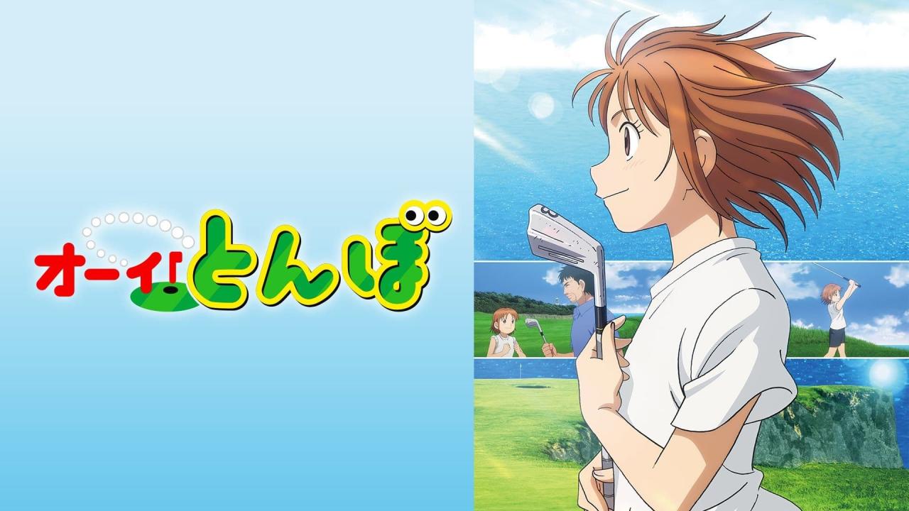 انمي Ooi! Tonbo الحلقة 2 الثانية مترجمة انمي فور اب
