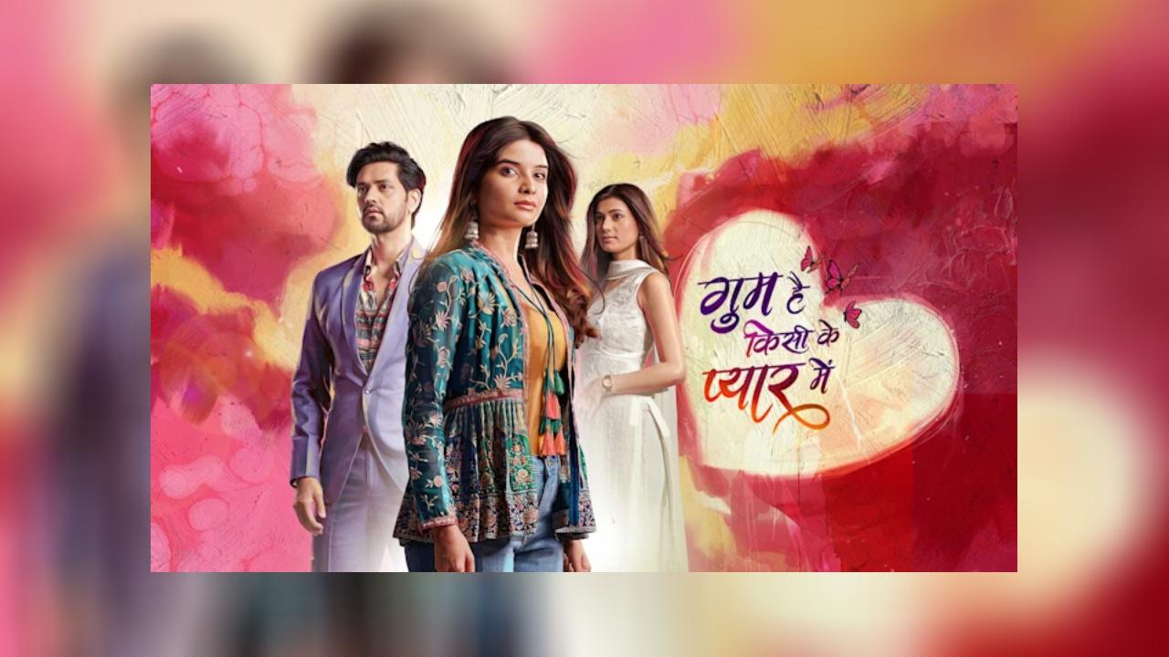 مسلسل الضائع في الحب مترجم