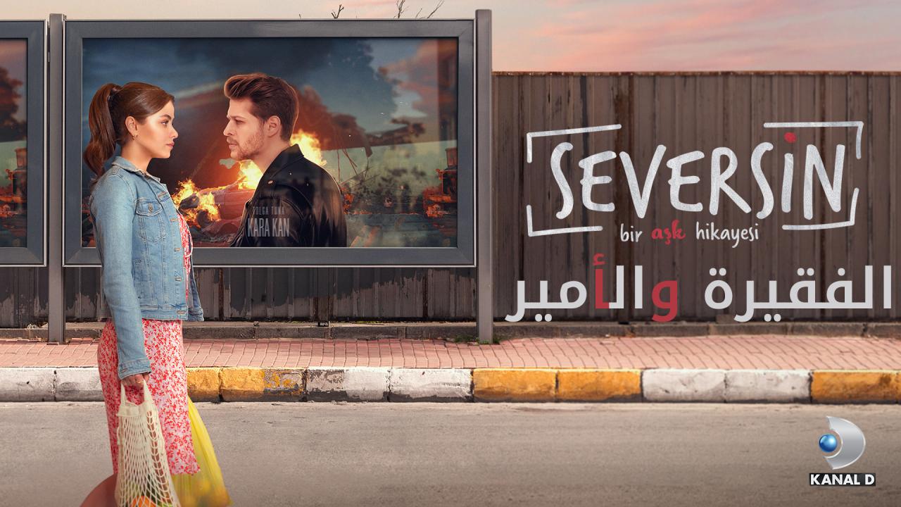 مسلسل الفقيرة و الامير الحلقة 1 الاولى مدبلجة HD