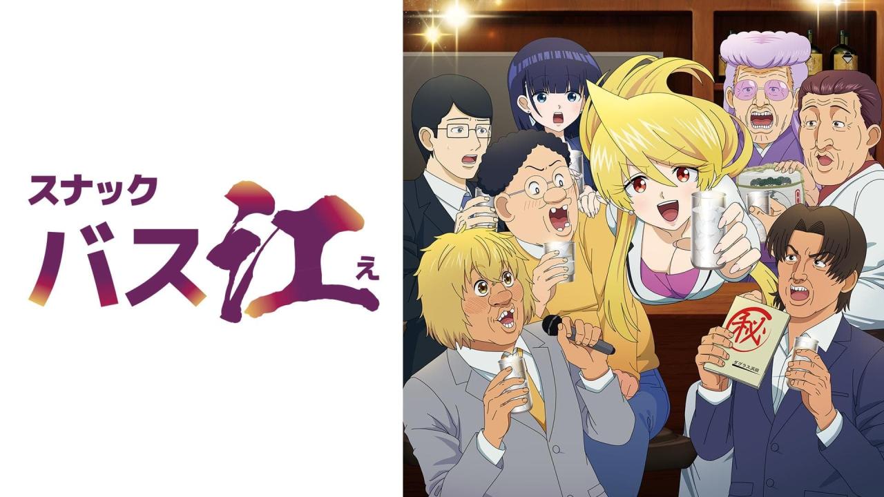 انمي  Snack Basue الحلقة 1 الاولى مترجمة