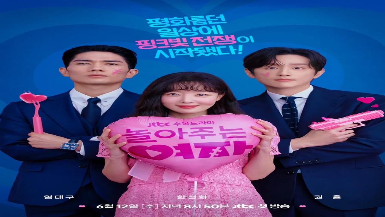 مسلسل رجل العصابات خاصتي My Sweet Mobster الحلقة 2 الثانية مترجمة