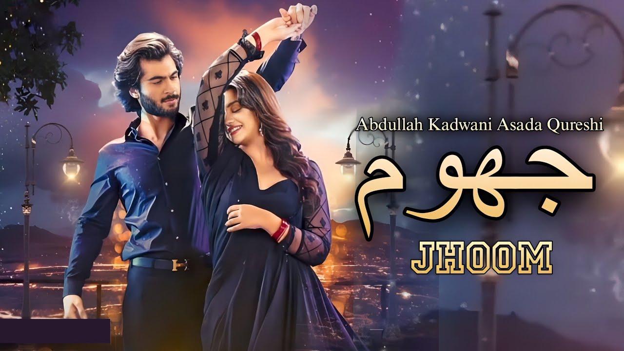 مسلسل فارق العمر مترجم