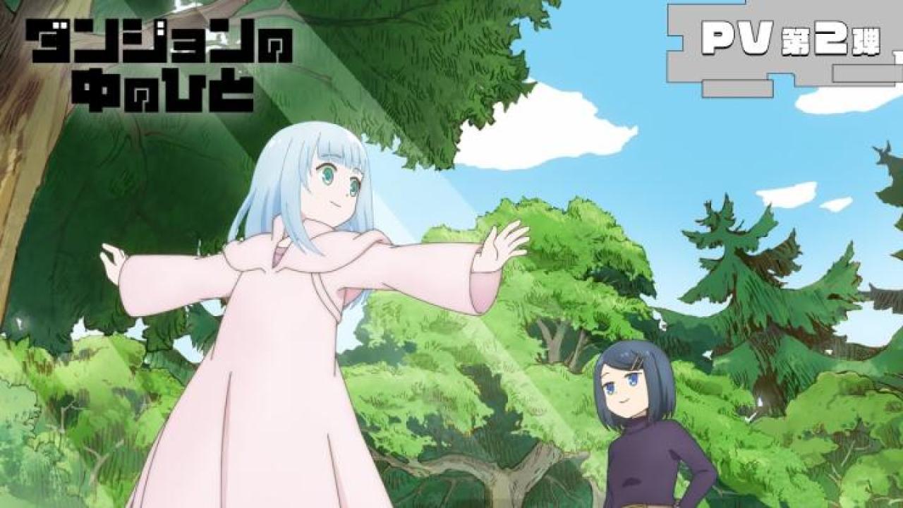 انمي Dungeon no Naka no Hito الحلقة 1 الاولى مترجمة انمي فور اب