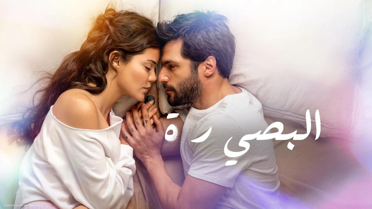 مشاهدة فيلم التنبؤ 2026 مدبلج كامل