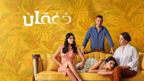 مسلسل الخفقان الحلقة 2 مدبلجة HD