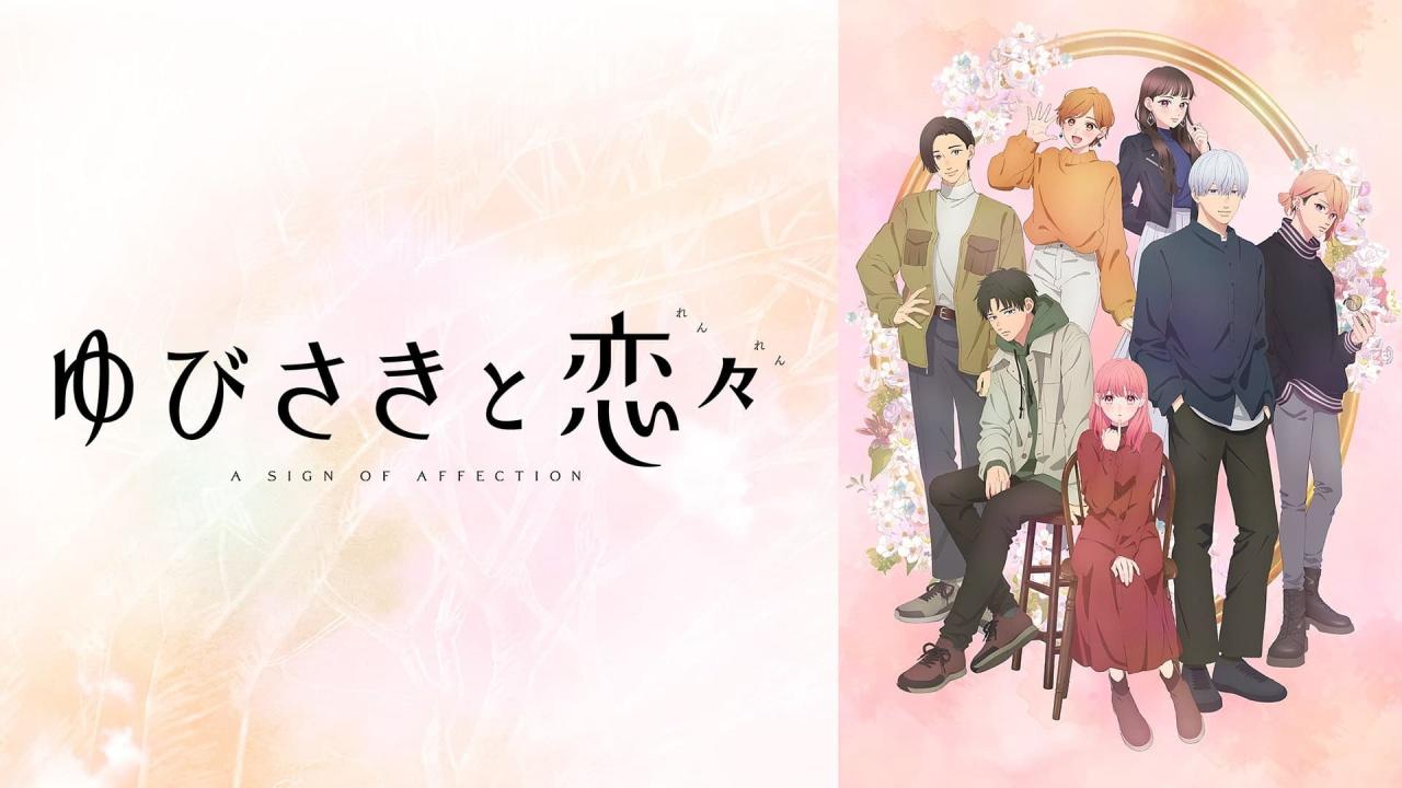 انمي Yubisaki to Renren الحلقة 2 الثانية مترجمة