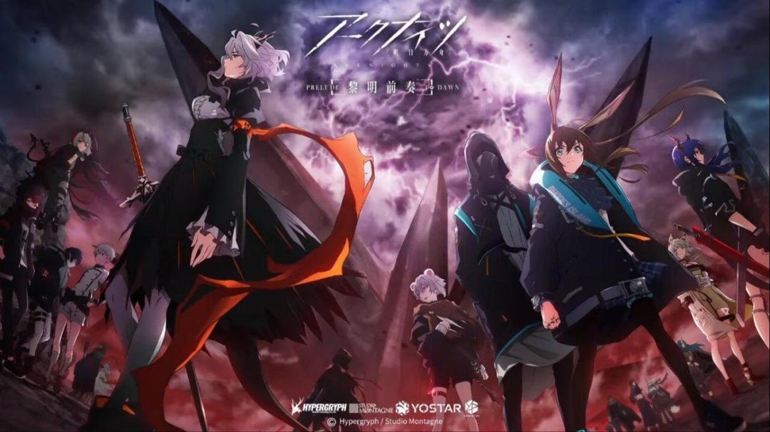 انمي Arknights Fuyukomori Kaerimichi الحلقة 7 السابعة مترجمة