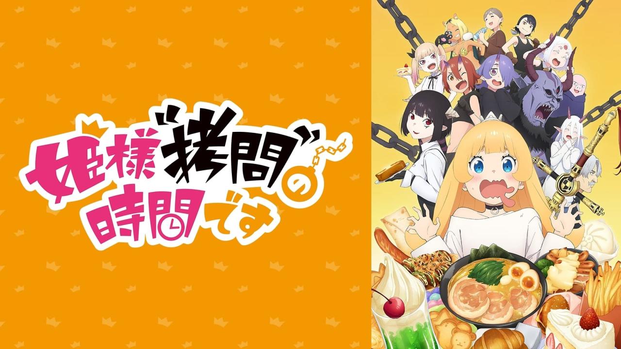 انمي Himesama Goumon no Jikan desu الحلقة 2 الثانية مترجمة