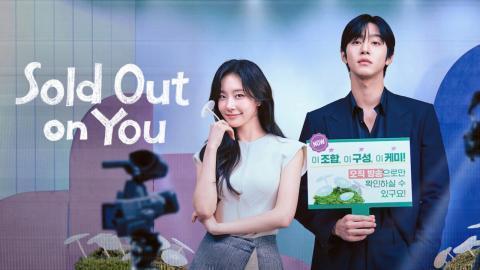 مسلسل حبي لك بضاعة لا تنفد Sold Out on You الحلقة 8 الثامنة مترجمة