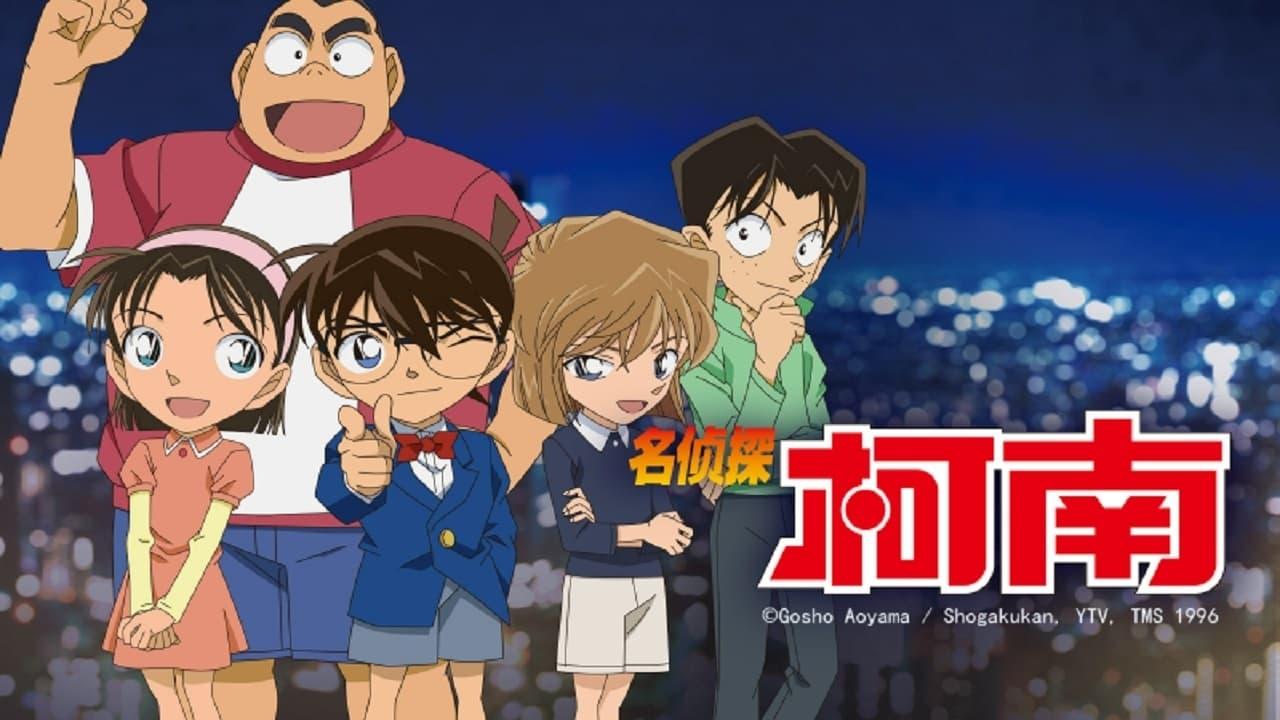 انمي المحقق كونان Detective Conan مترجم