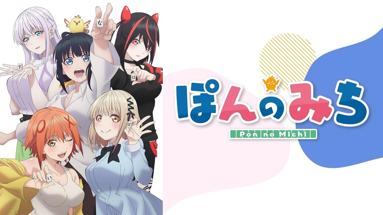انمي Pon no Michi الحلقة 1 الاولى مترجمة