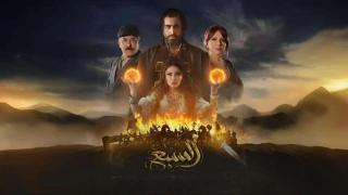 مسلسل السبع الحلقة 1 الاولى HD